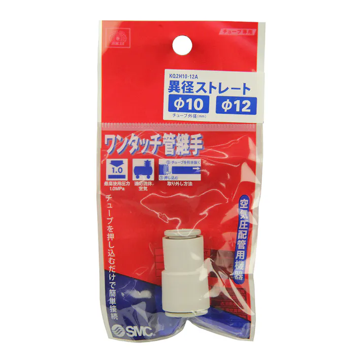 SK11 W管継手 異径ストレート KQ2H10-12A