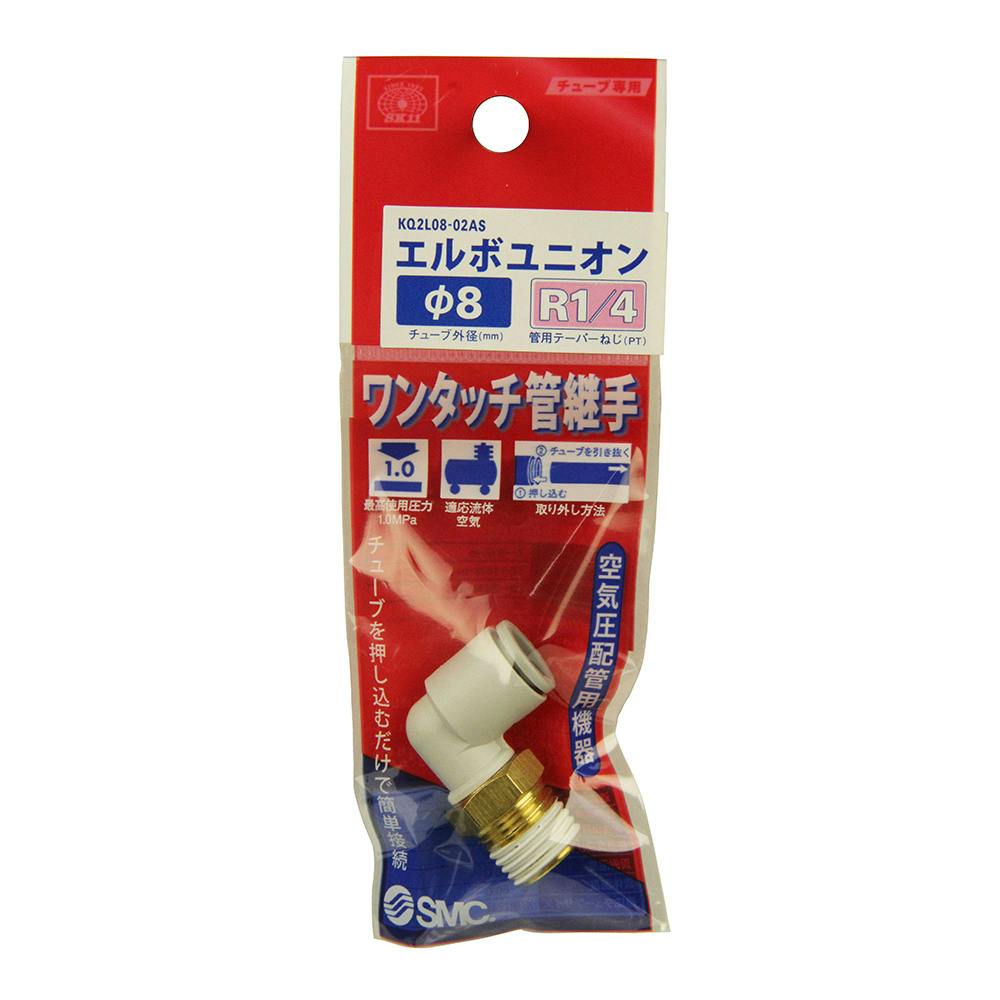 SK11 W管継手 エルボユニオン KQ2L08-02AS