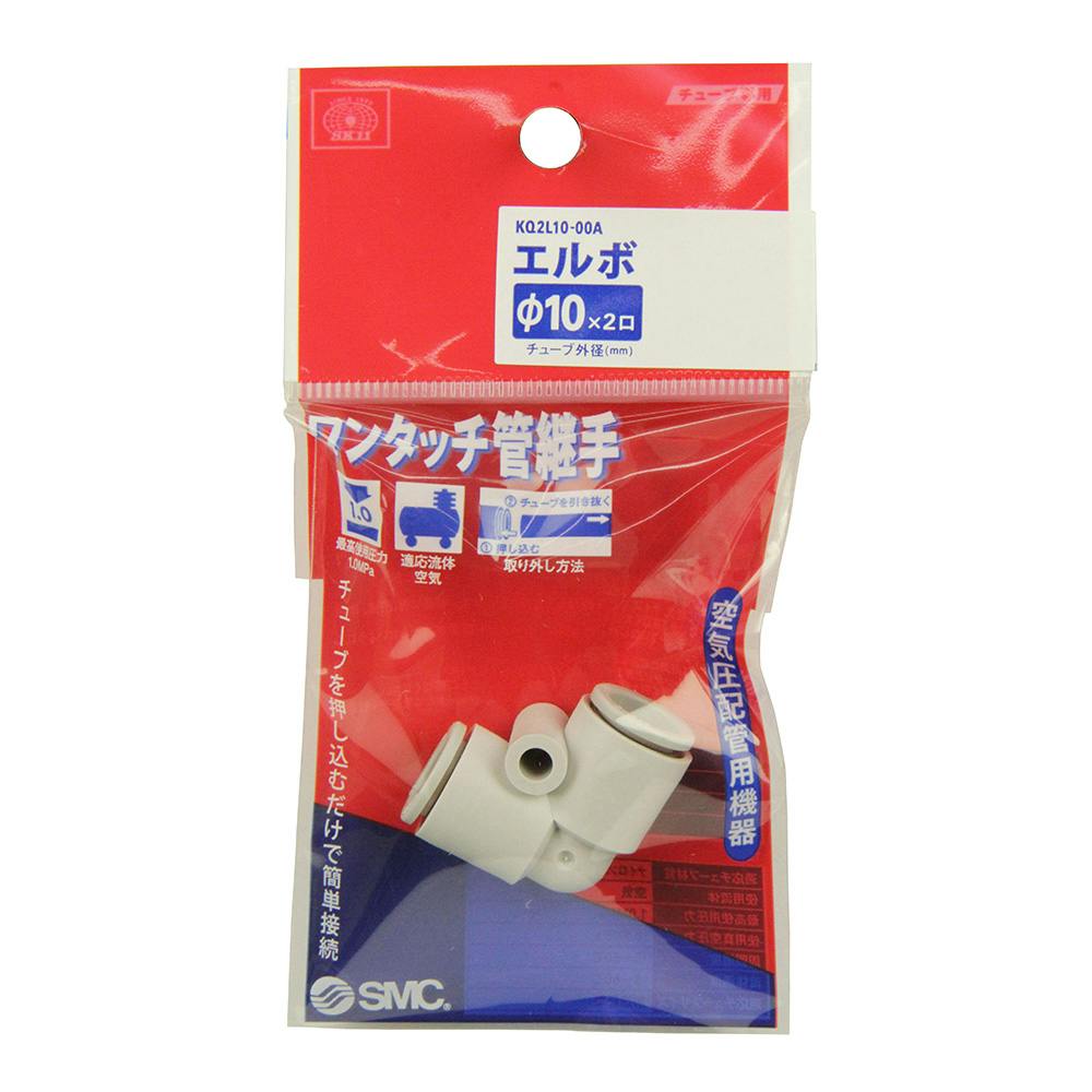SK11 W管継手 エルボ KQ2L10-00A