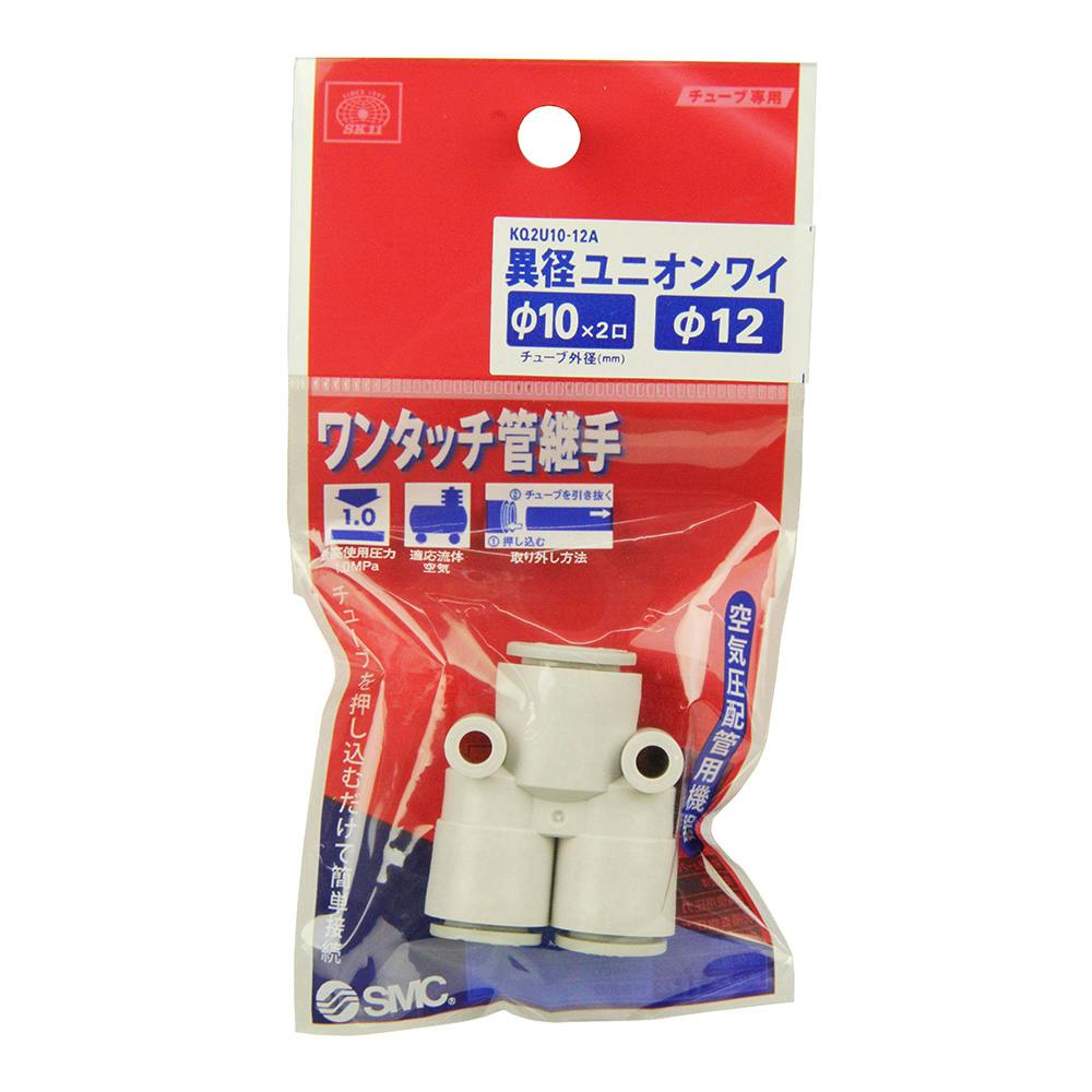SK11 W管継手 異径ユニオンワイ KQ2U10-12A