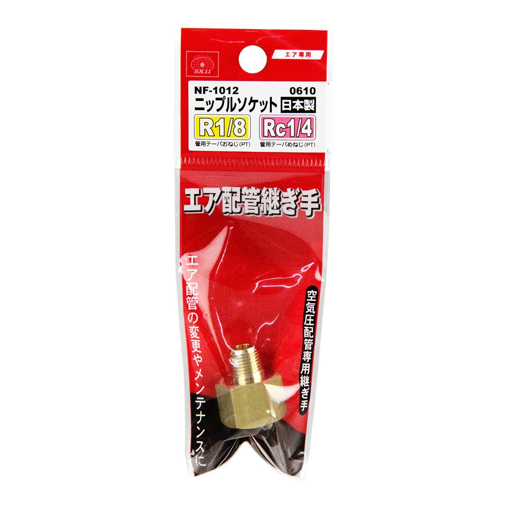 にぴ SK11 ニップル 2M NT-1022 0880 | 電動工具 通販