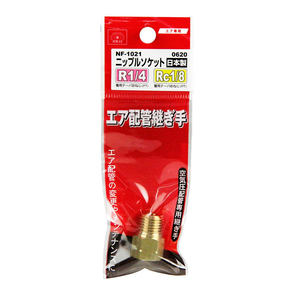 SK11 ブッシング 2M×1F NB-1021 0750 | 電動工具 通販