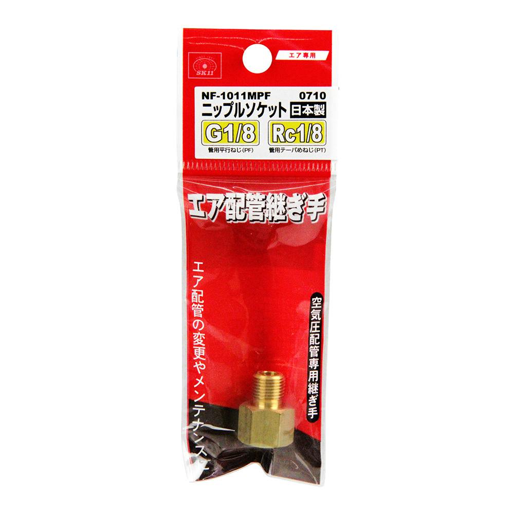 SK11 ソケット 1F NS-1011 1050 | 電動工具 通販 | ホームセンターの