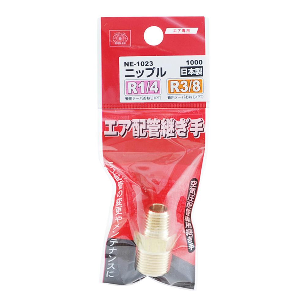 SK11 ニップル 2M×3M NE-1023 1000 | 電動工具 通販 | ホームセンター