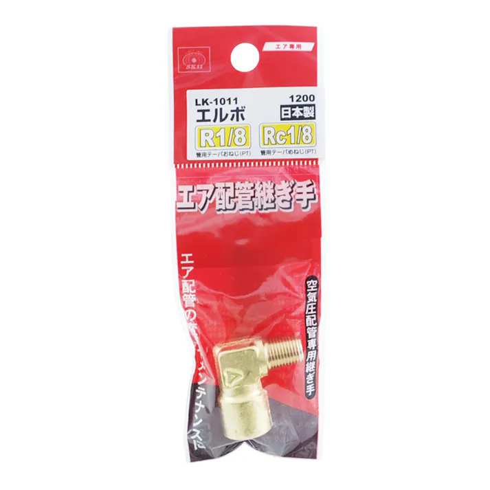 SK11 内・外エルボ 1M×1F LK-1011 1200