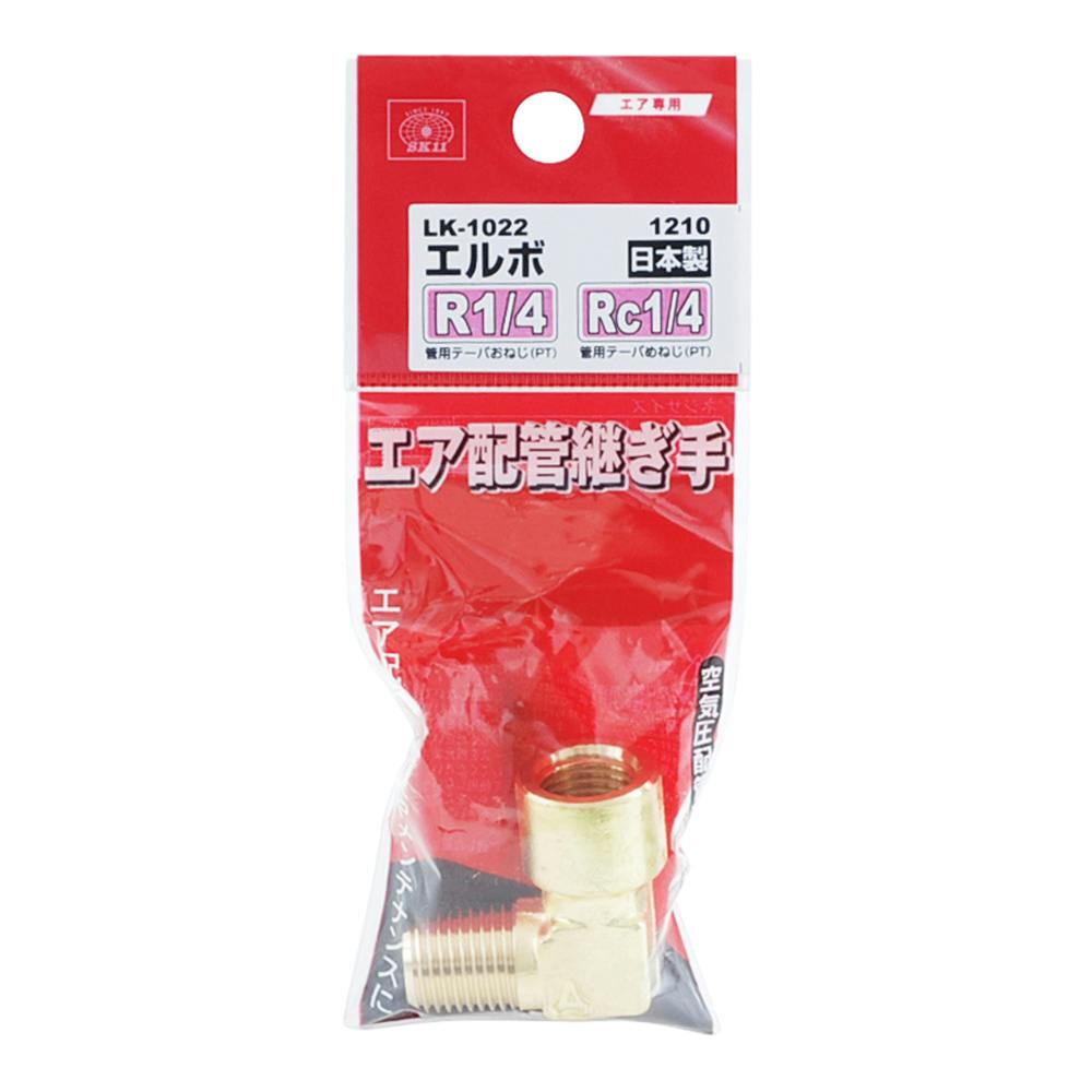 SK11 内・外エルボ 2M×2F LK-1022 1210