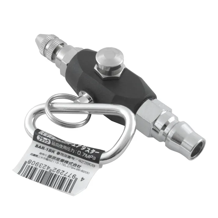 SK11 調整ロケットダスターブラック SAR-1BK