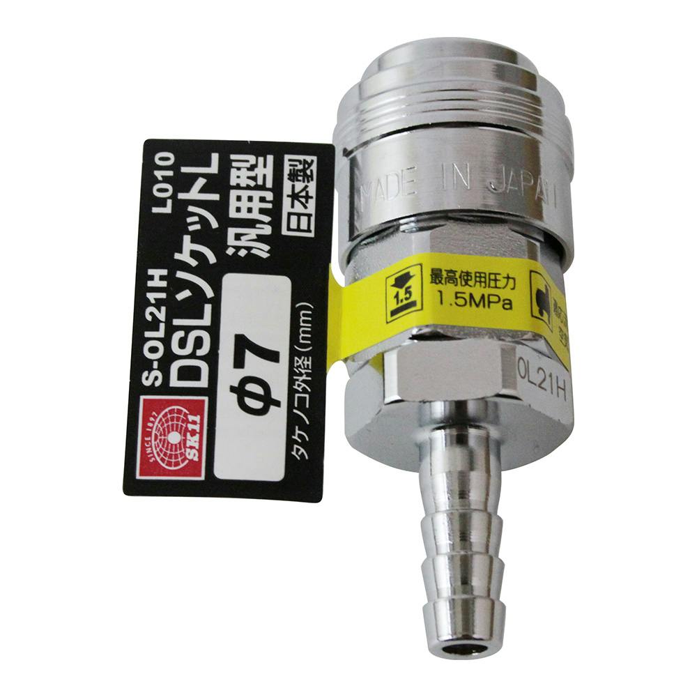 SK11 DSLソケットL H7 S-OL21H L010