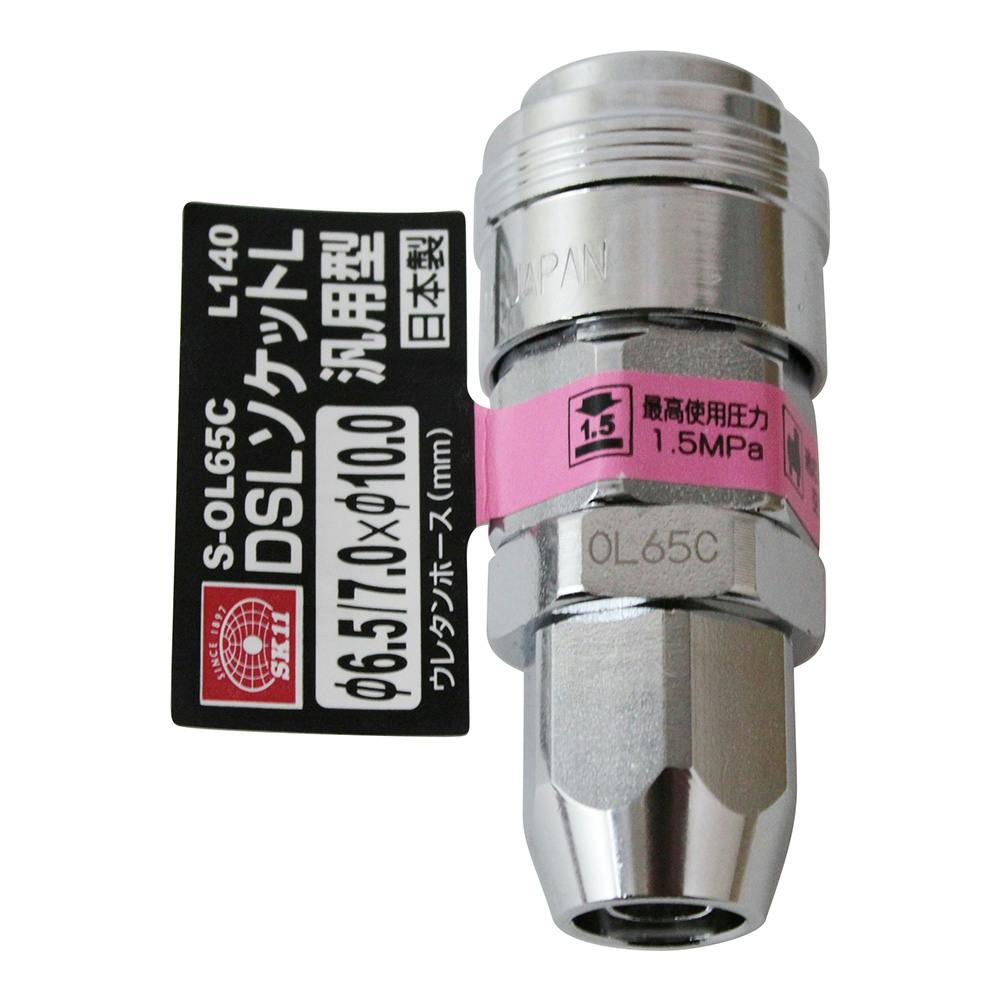 SK11 DSLソケットL N65 S-OL65CL140