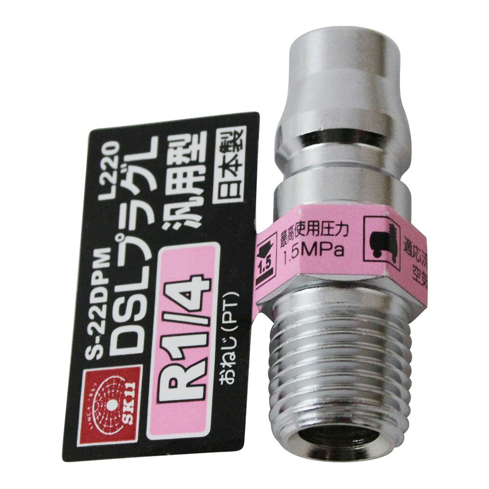 SK11 DSLプラグL 2M S-22DPM L220