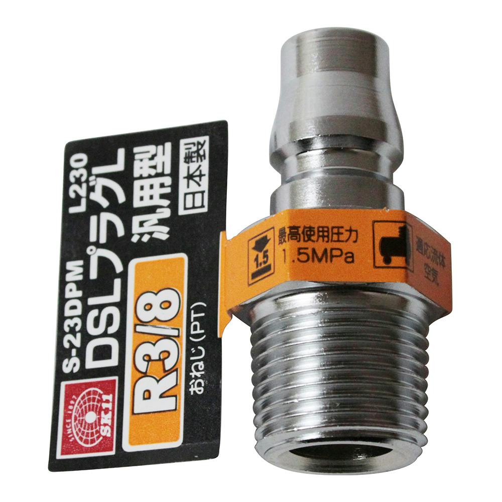 SK11 DSLプラグL 3M S-23DPM L230