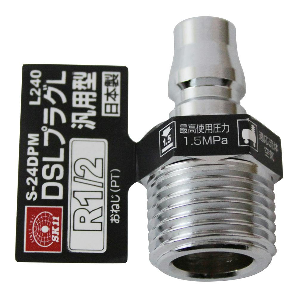 SK11 DSLプラグL 4M S-24DPM L240