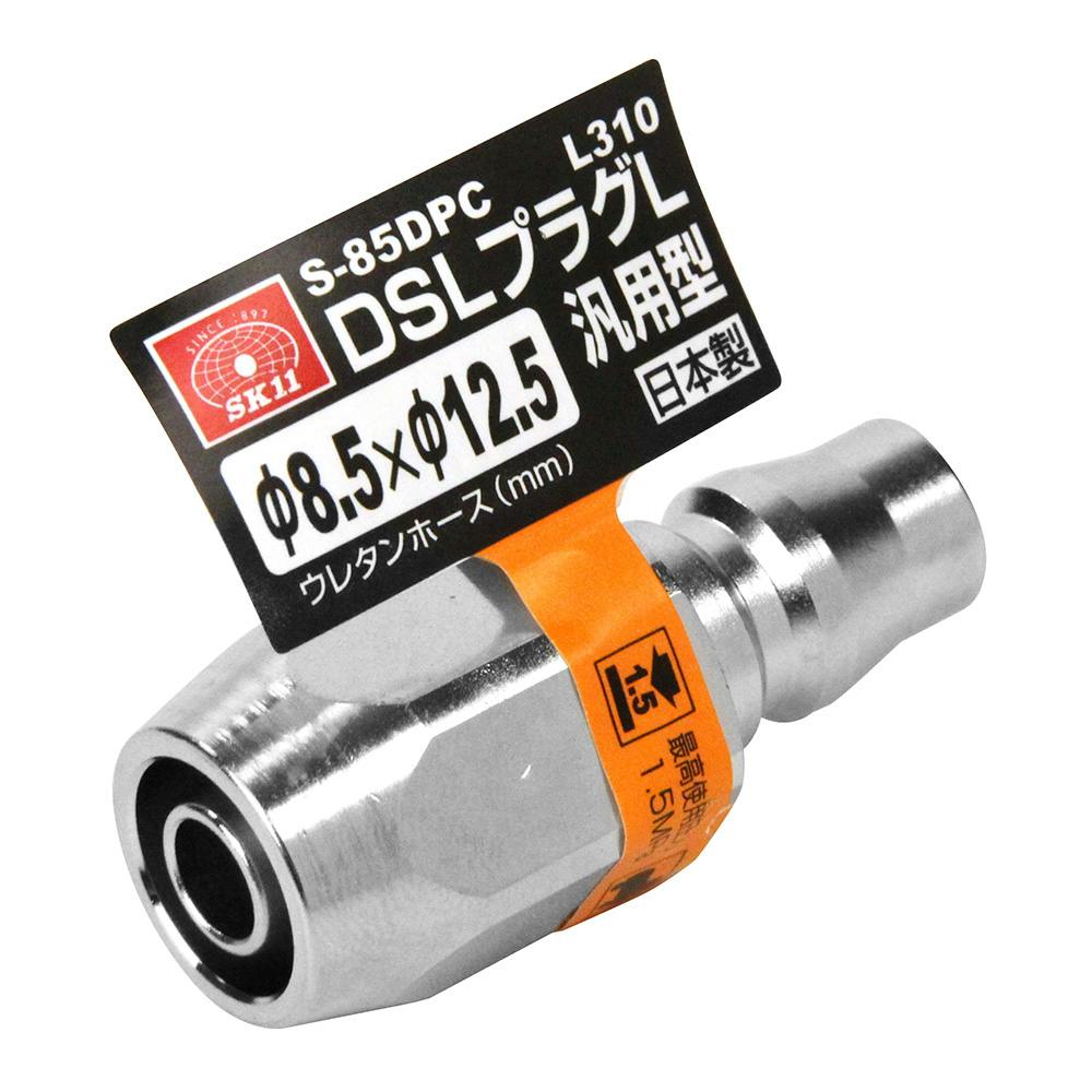 SK11 DSLプラグL N85 S-85DPC L310