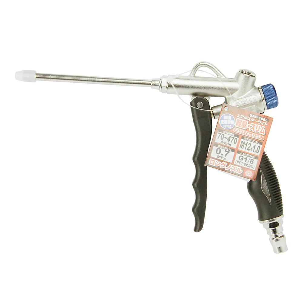 SK11 エアダスター ライト流調付 SAD-106L | 電動工具 通販