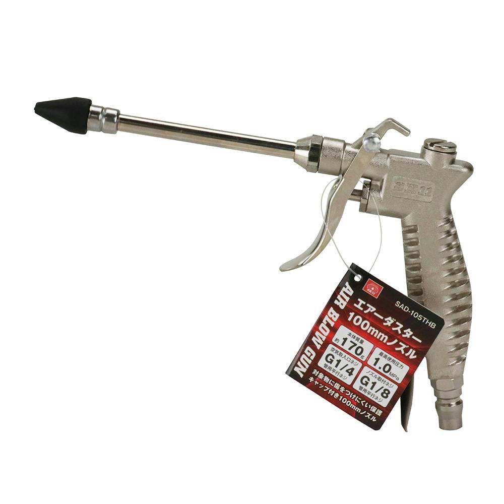 SK11 エアダスター 100mm SAD-105THB