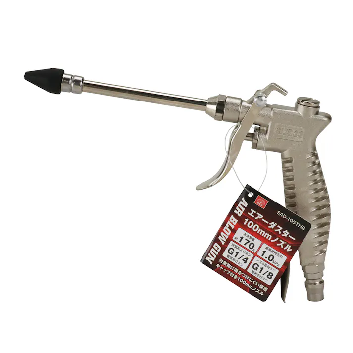 SK11 エアダスター 100mm SAD-105THB
