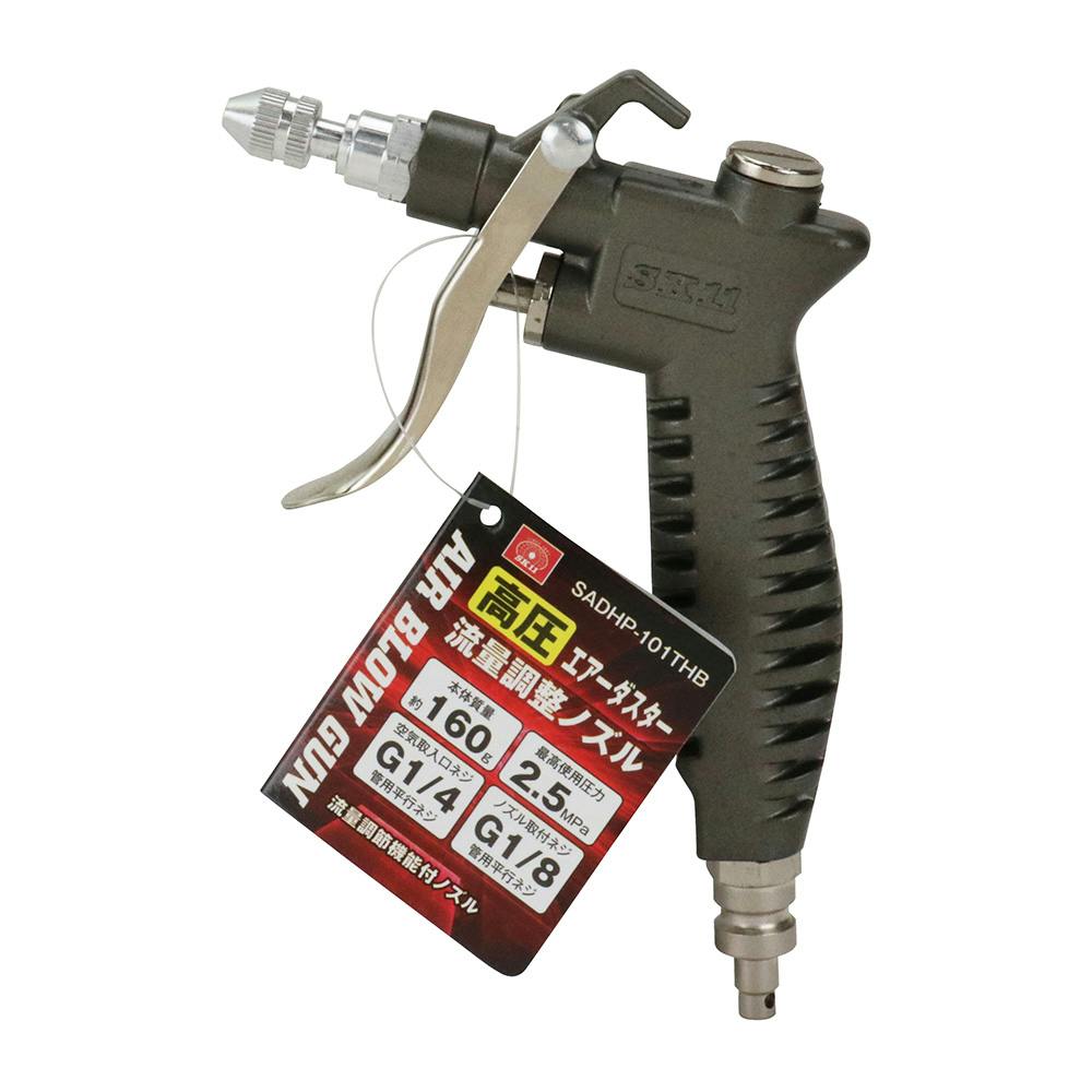 画材　エアコンプレッサー MAX スーパーエアコンプレッサー 高圧・常圧兼用 AK-HL9700E