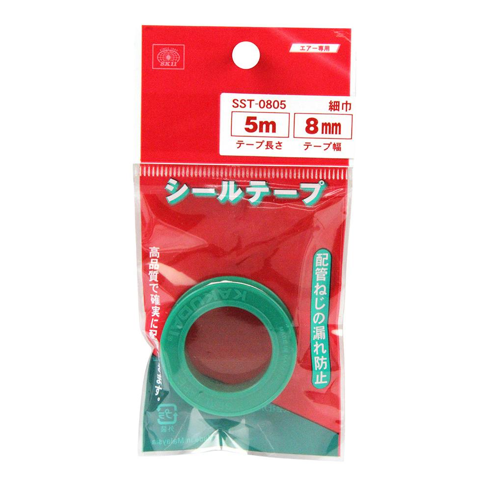 SK11 シールテープ 5M巻 8mm SST-0805 | 電動工具 通販