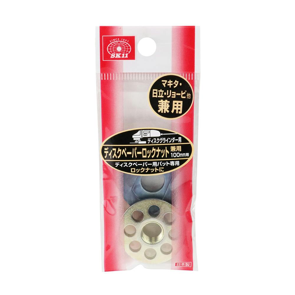 LENOX 剪定用セーバーソーブレード 150mm LXJP6W6R 5枚入 | 電動