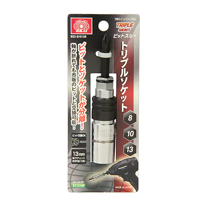 SK11 トリプルソケット BS3-1013