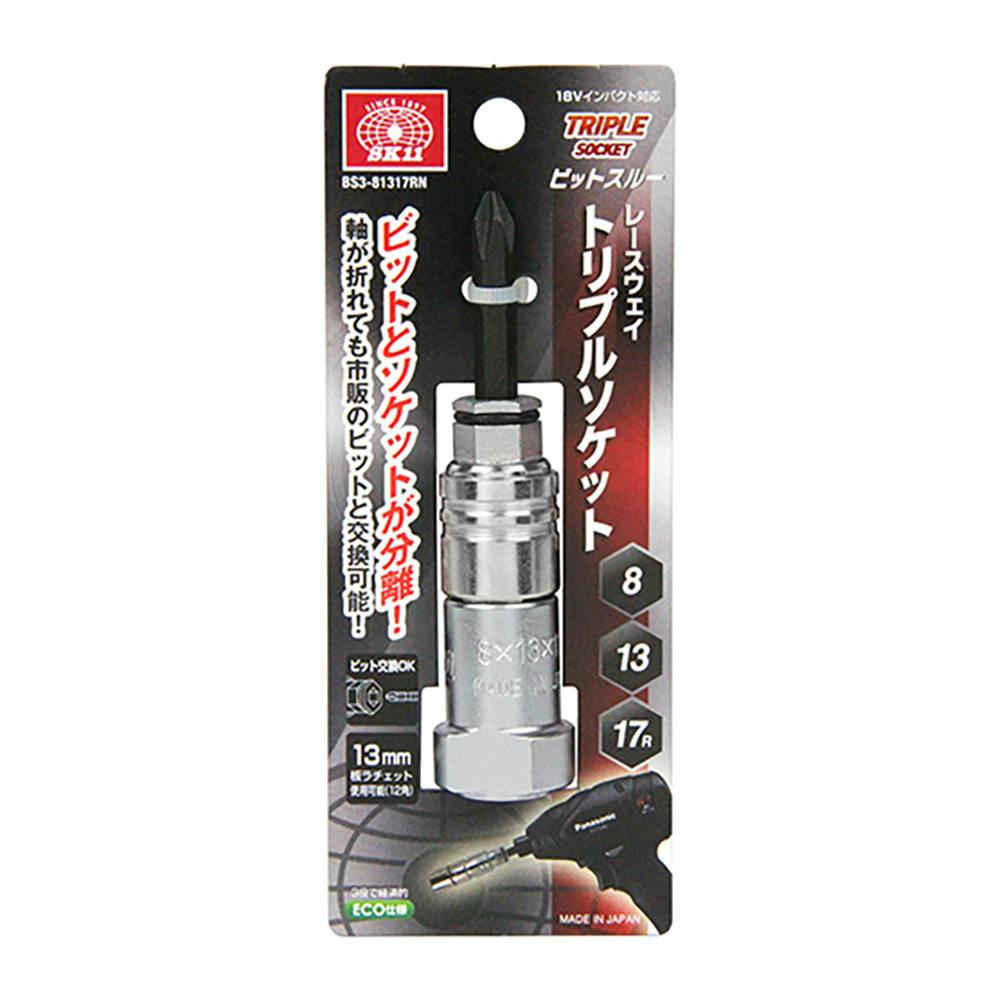 SK11 レースウェイトリプルソケット BS3-81317RN | 電動工具 通販