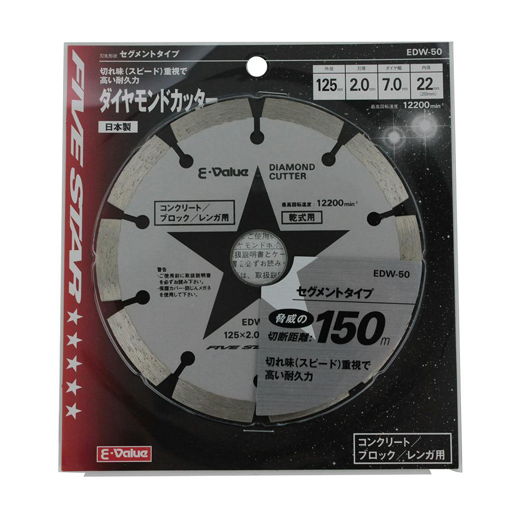 パナソニック 金工刃 パワーカッター用替刃 EZ9PM13E | 電動工具 パナソニック 金工刃 パワーカッター用替刃 EZ9PM13E | 電動工具