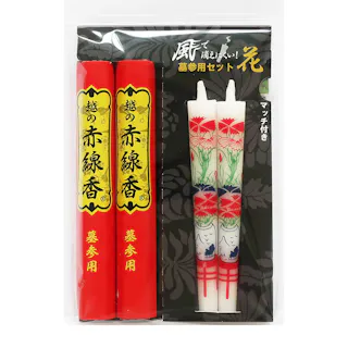 日之本蝋燭 墓参用セット花