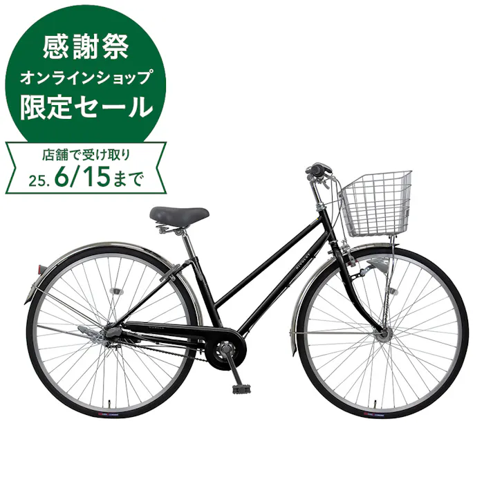 マルクル MARCLE シティ車 リブレットシティ 27インチ EX271F ブラック