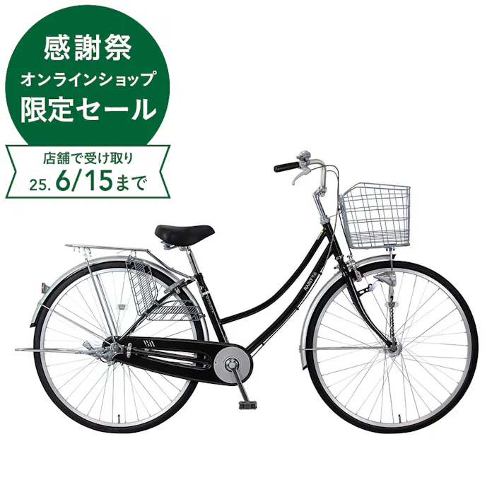 マルクル MARCLE 軽快車 レイニーホーム 27インチ HD271F ブラック