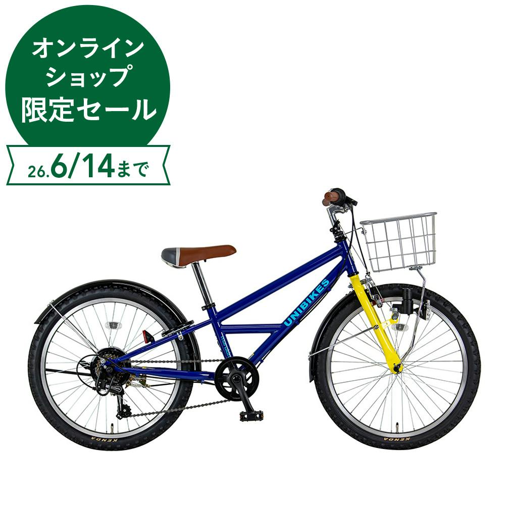 26年モデル marukin自転車 ジュニア ユニバイクス UNIBIKES 22インチ 外装6段 226H ネイビーブルー
