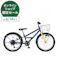 26年モデル marukin自転車 ジュニア ユニバイクス UNIBIKES 22インチ 外装6段 226H ネイビーブルー