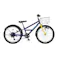 26年モデル marukin自転車 ジュニア ユニバイクス UNIBIKES 22インチ 外装6段 226H ネイビーブルー