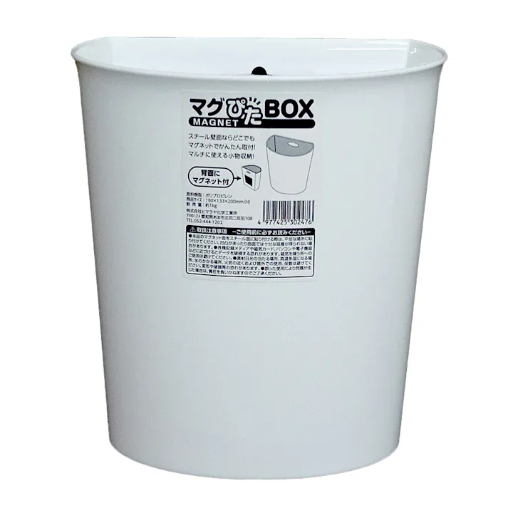 マグピタBOX WH