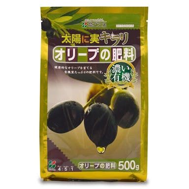 オリーブの肥料 500g
