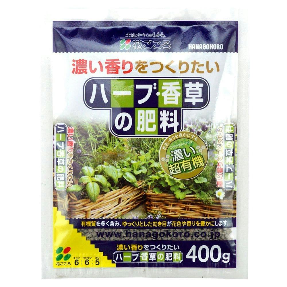 ハーブ 香草の肥料400g ホームセンター通販 カインズ