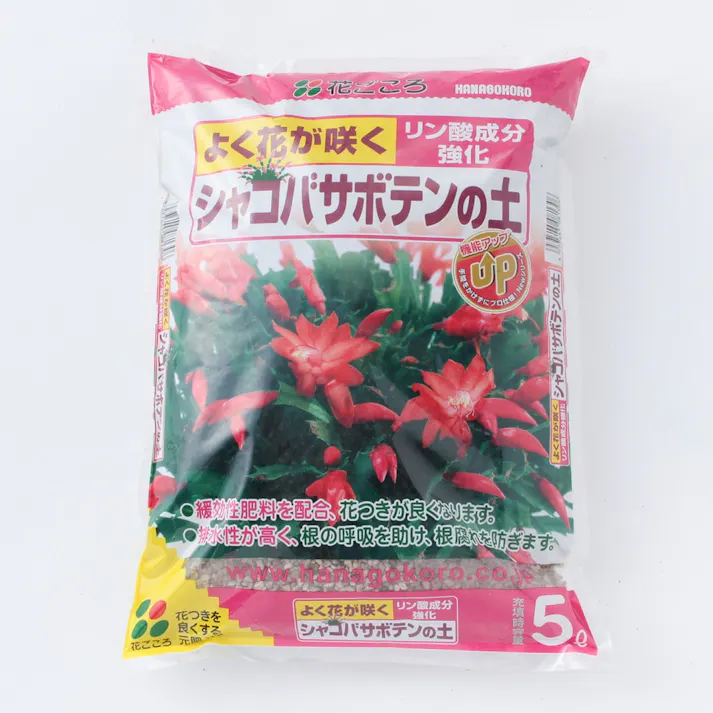 花ごころ シャコバサボテンの土 5L