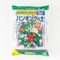 花ごころ ハンギングの土5L(販売終了)