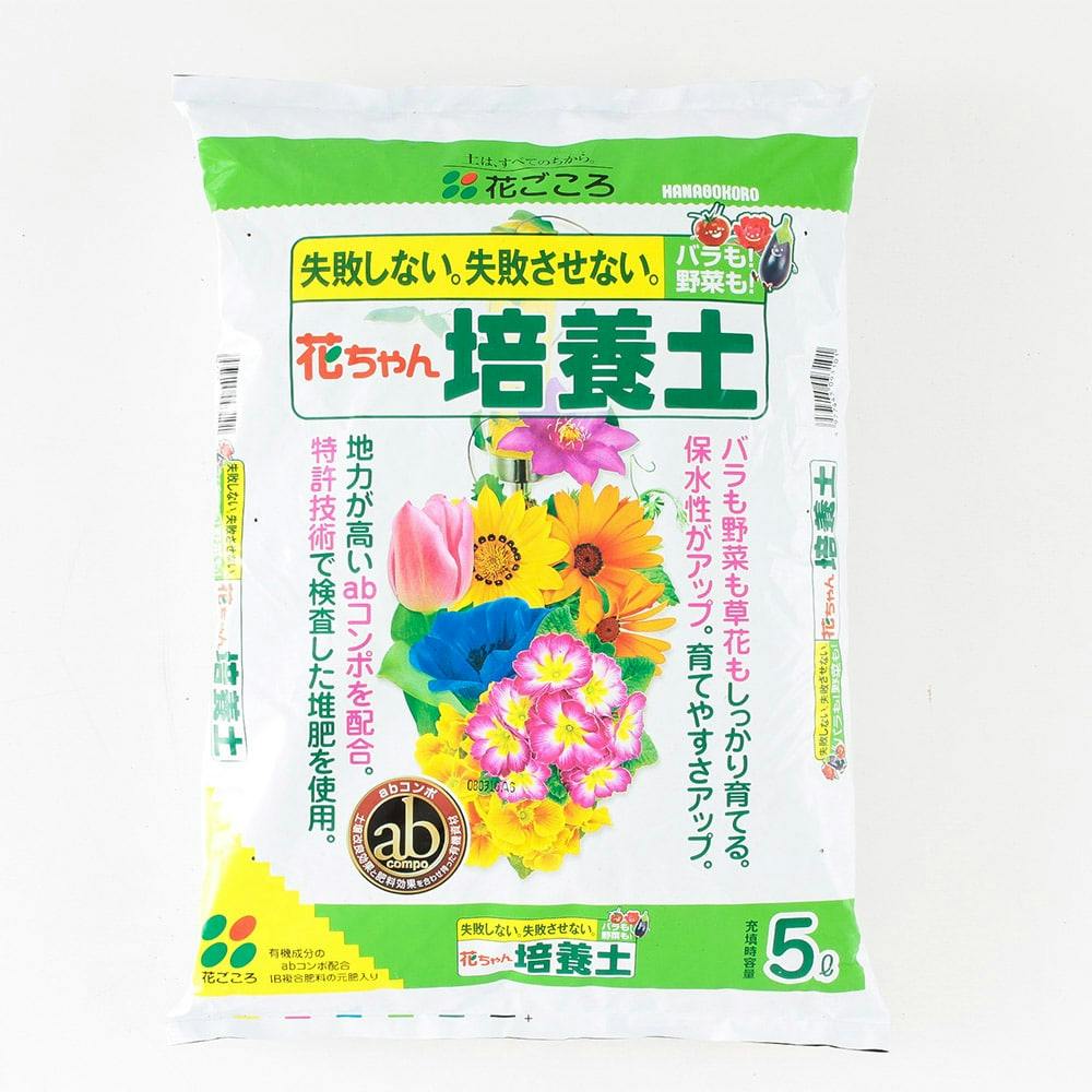 花ごころ 花ちゃん培養土 5L | 園芸用品 | ホームセンター通販【カインズ】