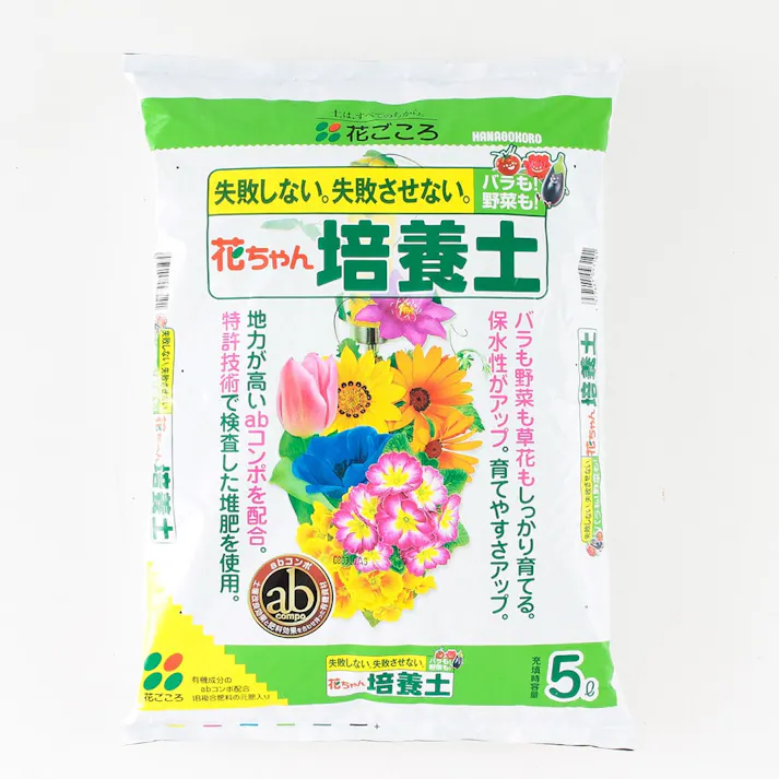 花ごころ 花ちゃん培養土 5L