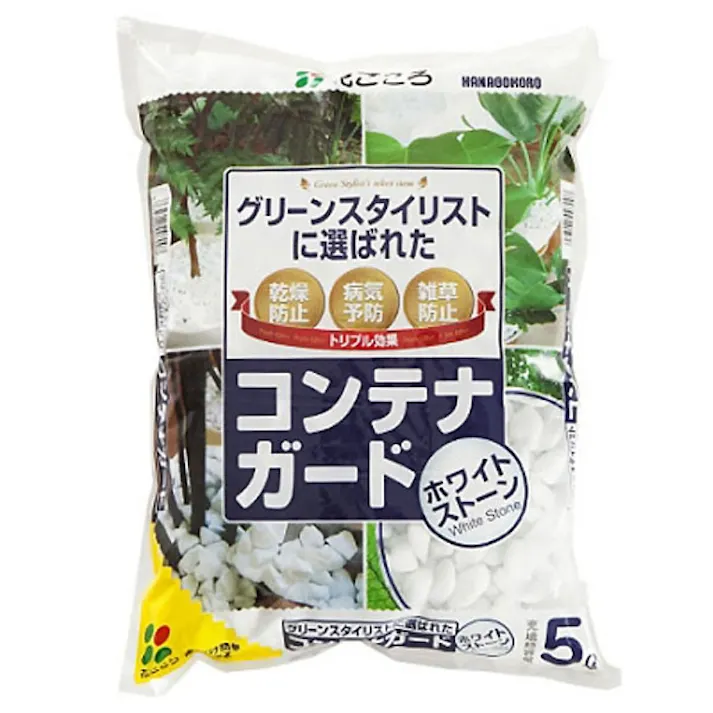 花ごころ コンテナガードホワイトストーン 5L