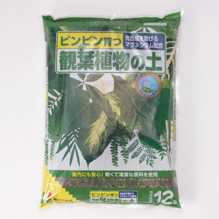 ハナゴコロ 観葉植物の土 12L