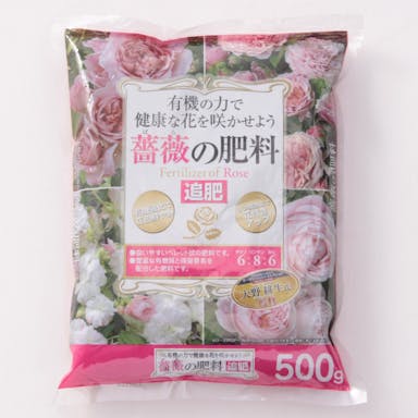 花ごころ 薔薇の肥料 500g