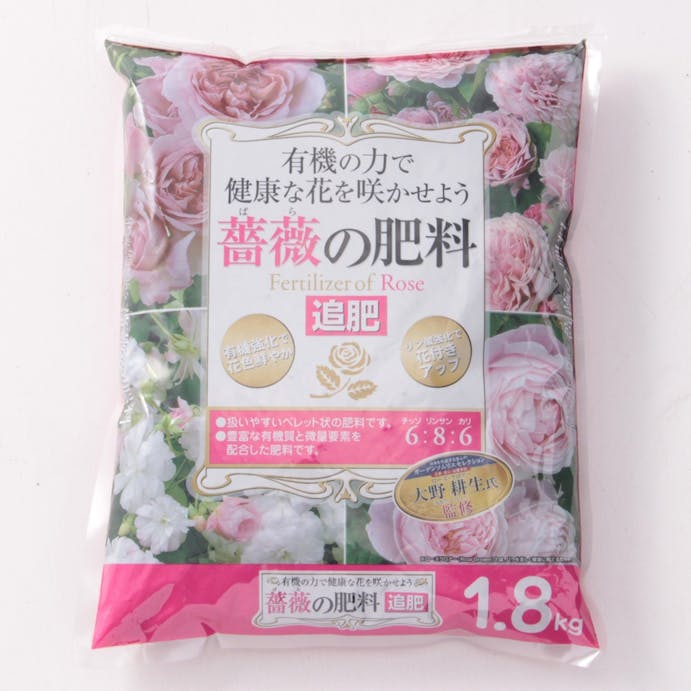 花ごころ 薔薇の肥料 1.8Kg