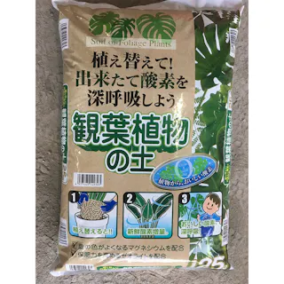 花ごころ 観葉植物の土 25L