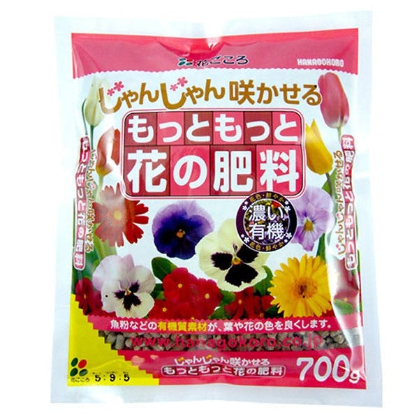 花ごころ もっともっと花の肥料 700g