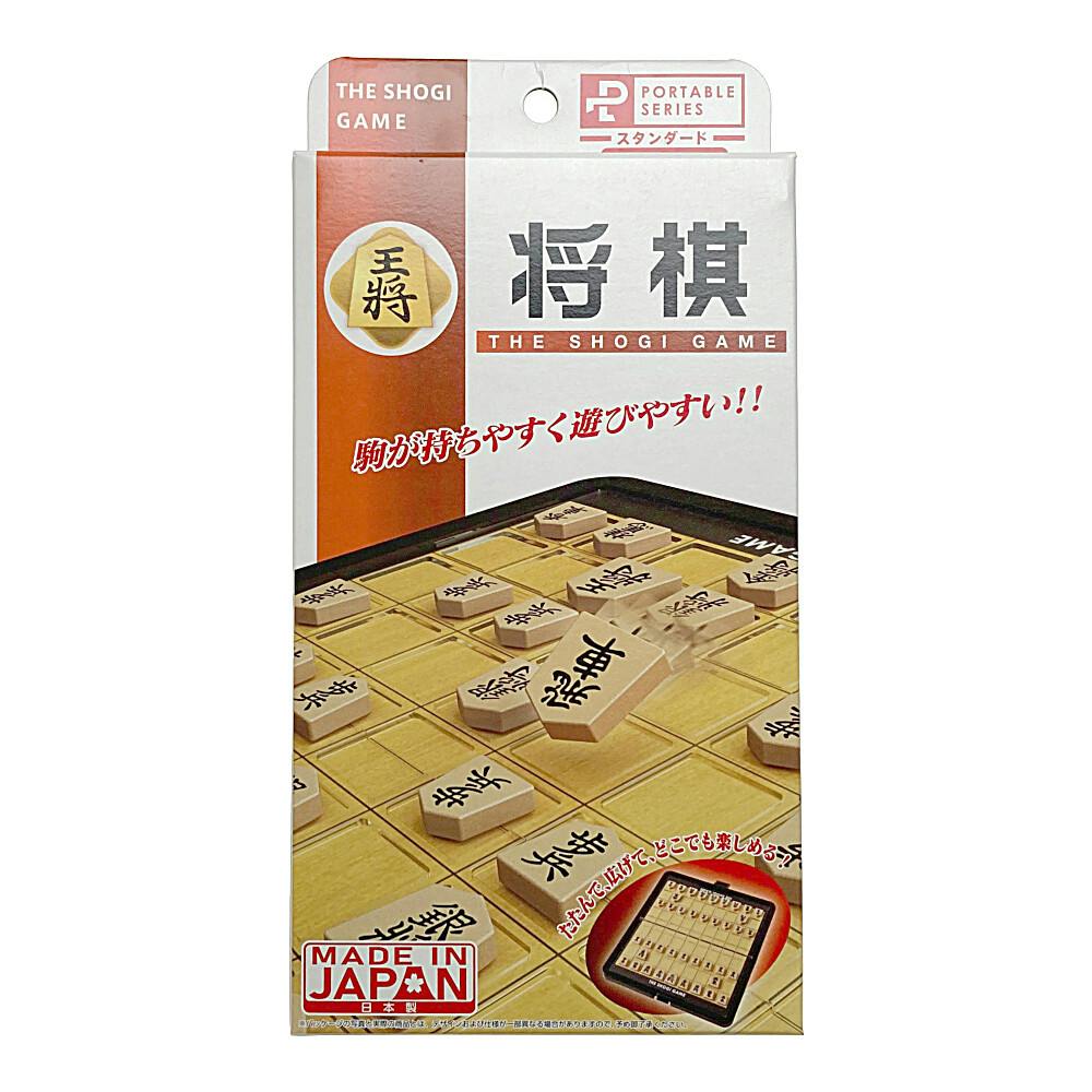 ポータブル将棋 スタンダード(販売終了) | 文房具・事務用品 通販