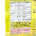 ハイポネックス マグァンkプランター用 50g 袋タイプ