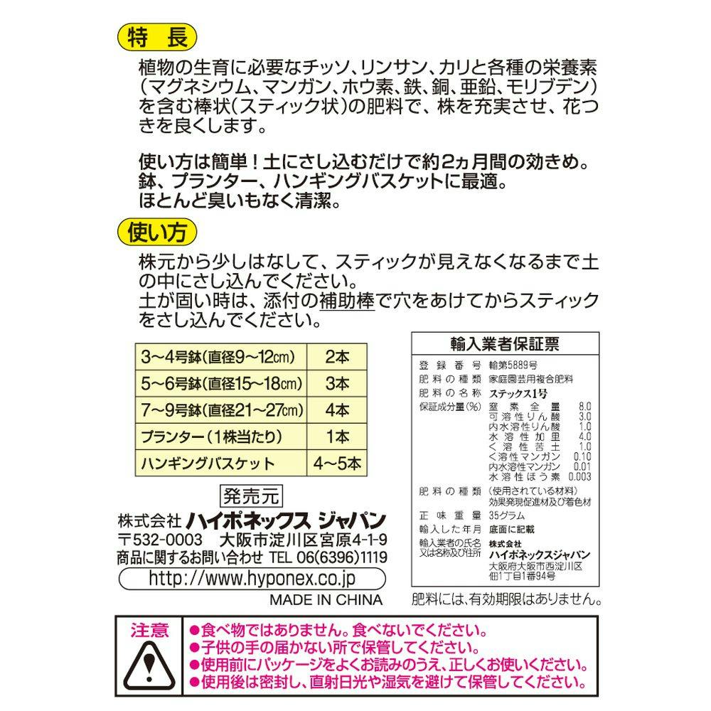 激安  もぐ〜んスティック 30g×15本 3箱 もぐーんスティック30g (2g×15袋)2箱セット もぐーんスティック 二箱
