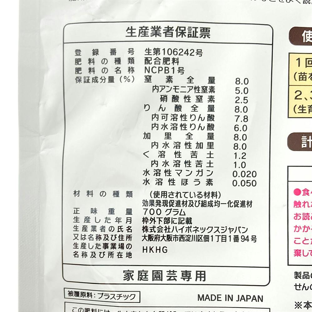 みい　北海道追加送料用 ご確認ください】北海道・沖縄・離島のお客様向けプラス送料