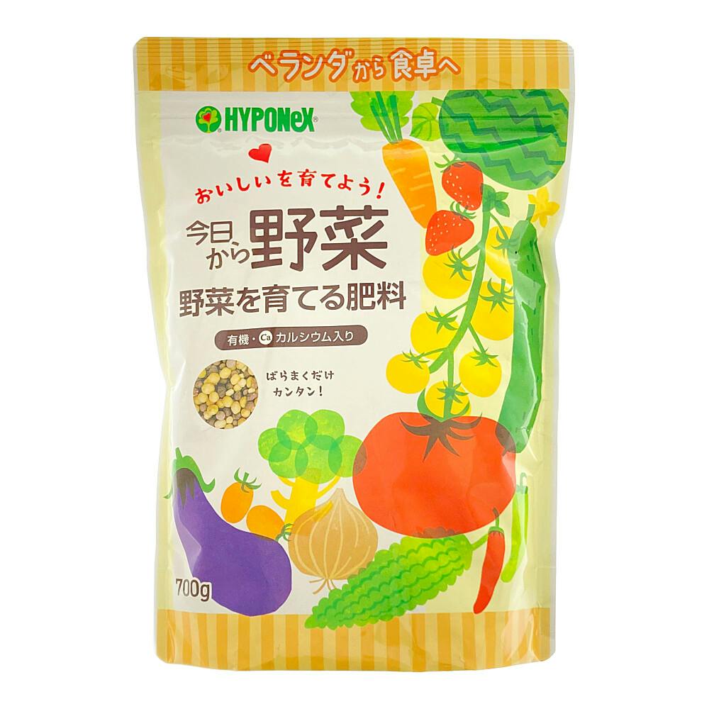 今日から野菜 野菜を育てる肥料 700g | 用土・肥料 通販